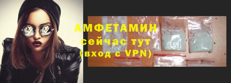 АМФЕТАМИН Premium  блэк спрут ONION  Агрыз 