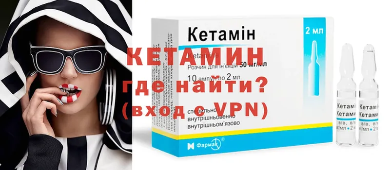 сколько стоит  Агрыз  КЕТАМИН ketamine 