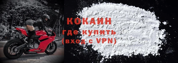 ECSTASY Гусиноозёрск