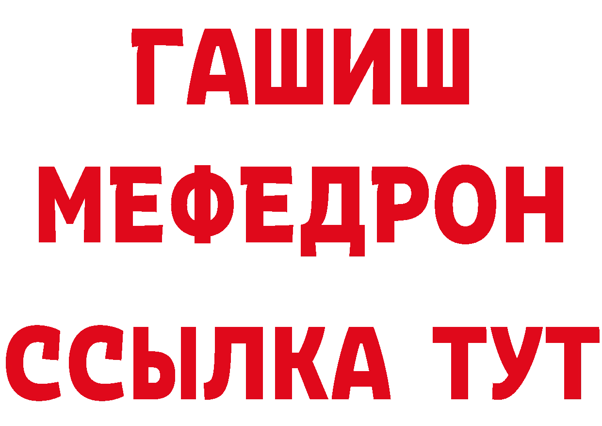 Бутират Butirat как войти нарко площадка mega Агрыз